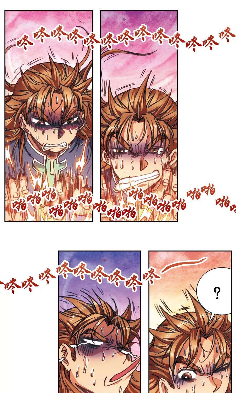 星海镖师185话 玄殛的温柔