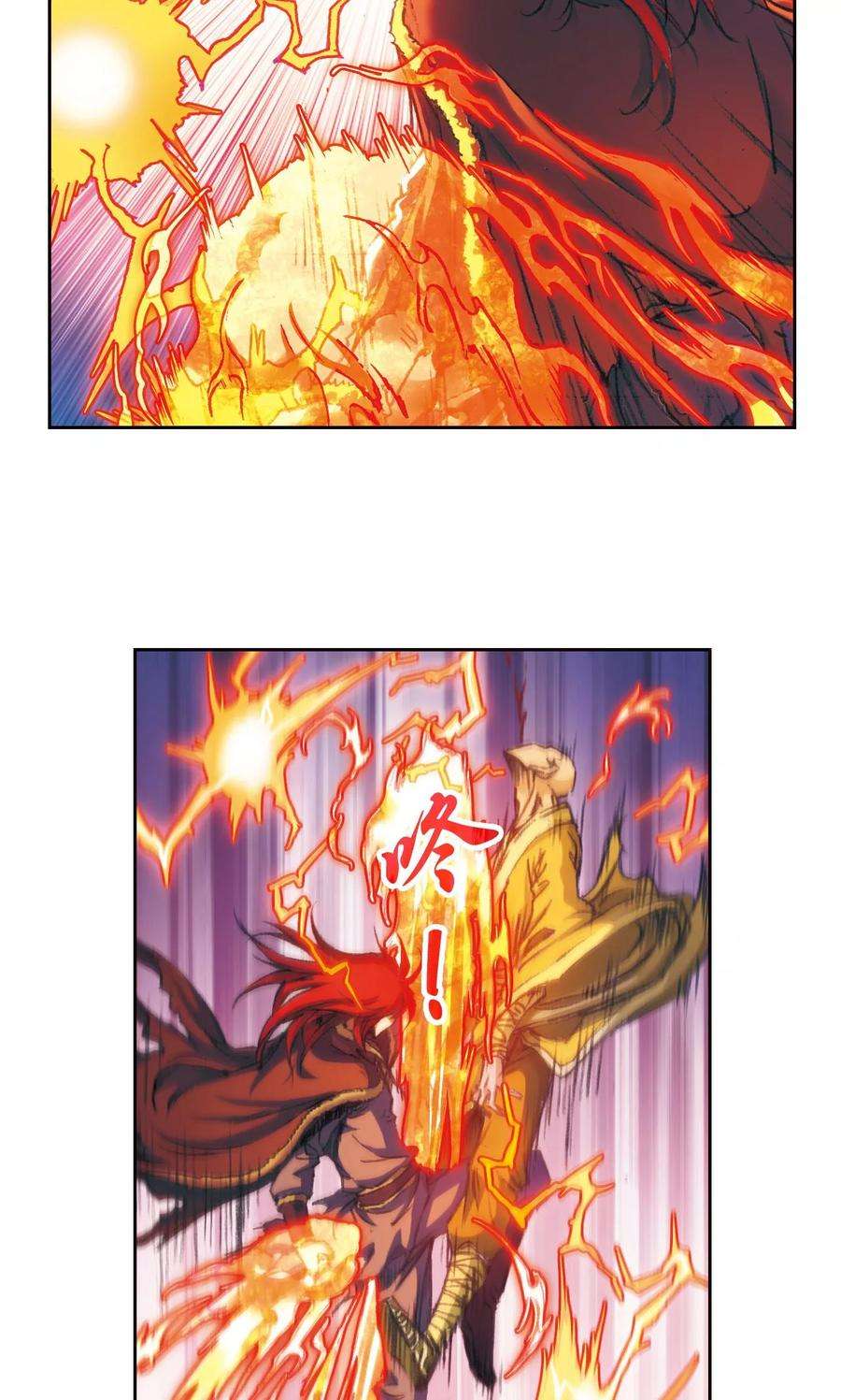 星海镖师187话 睦与雷飞炎的“邂逅”