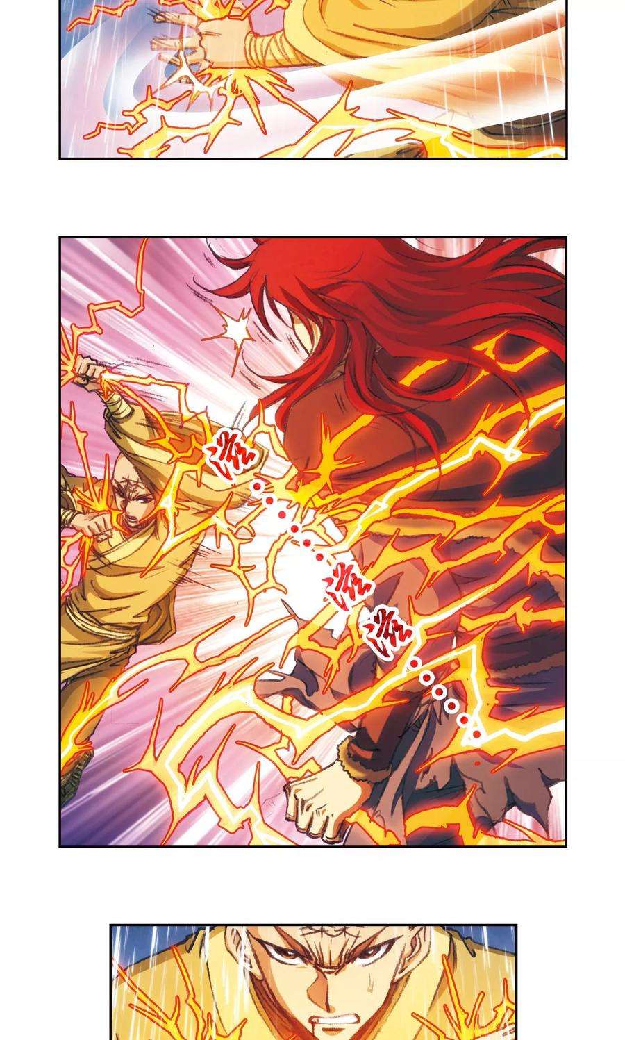 星海镖师187话 睦与雷飞炎的“邂逅”