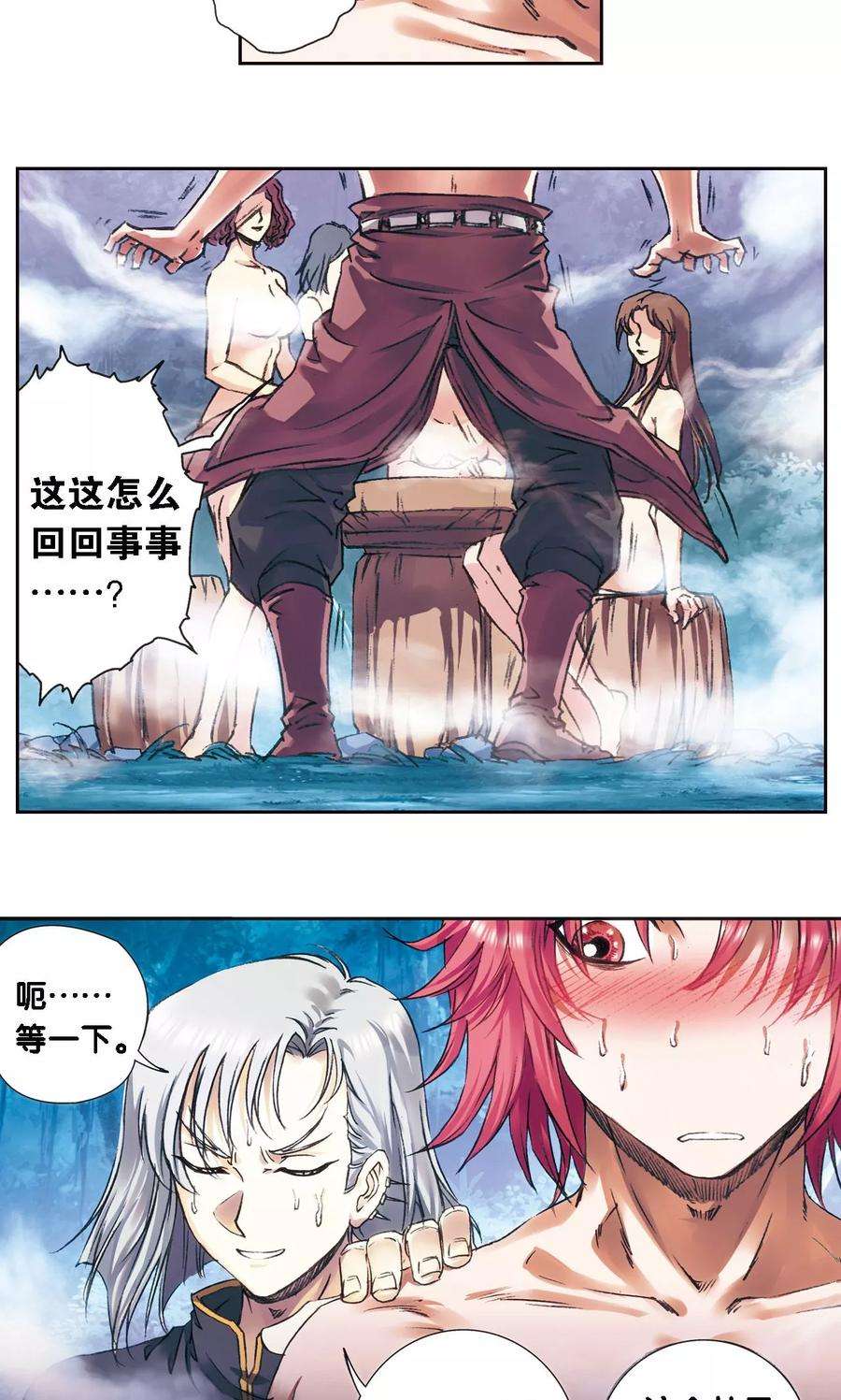 星海镖师191话 神秘的“胶囊”