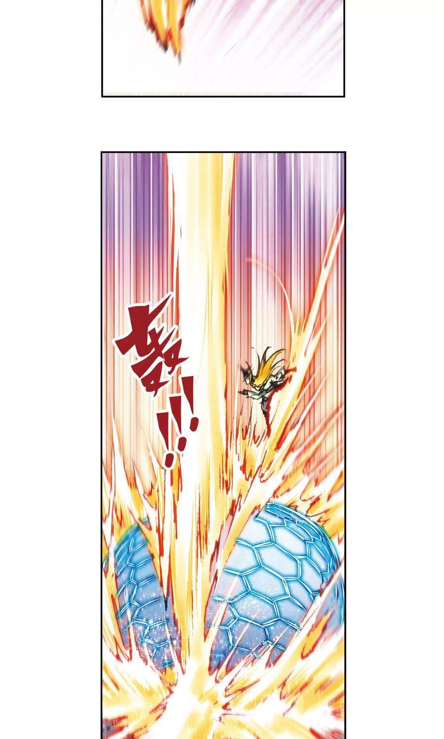 星海镖师191话 神秘的“胶囊”