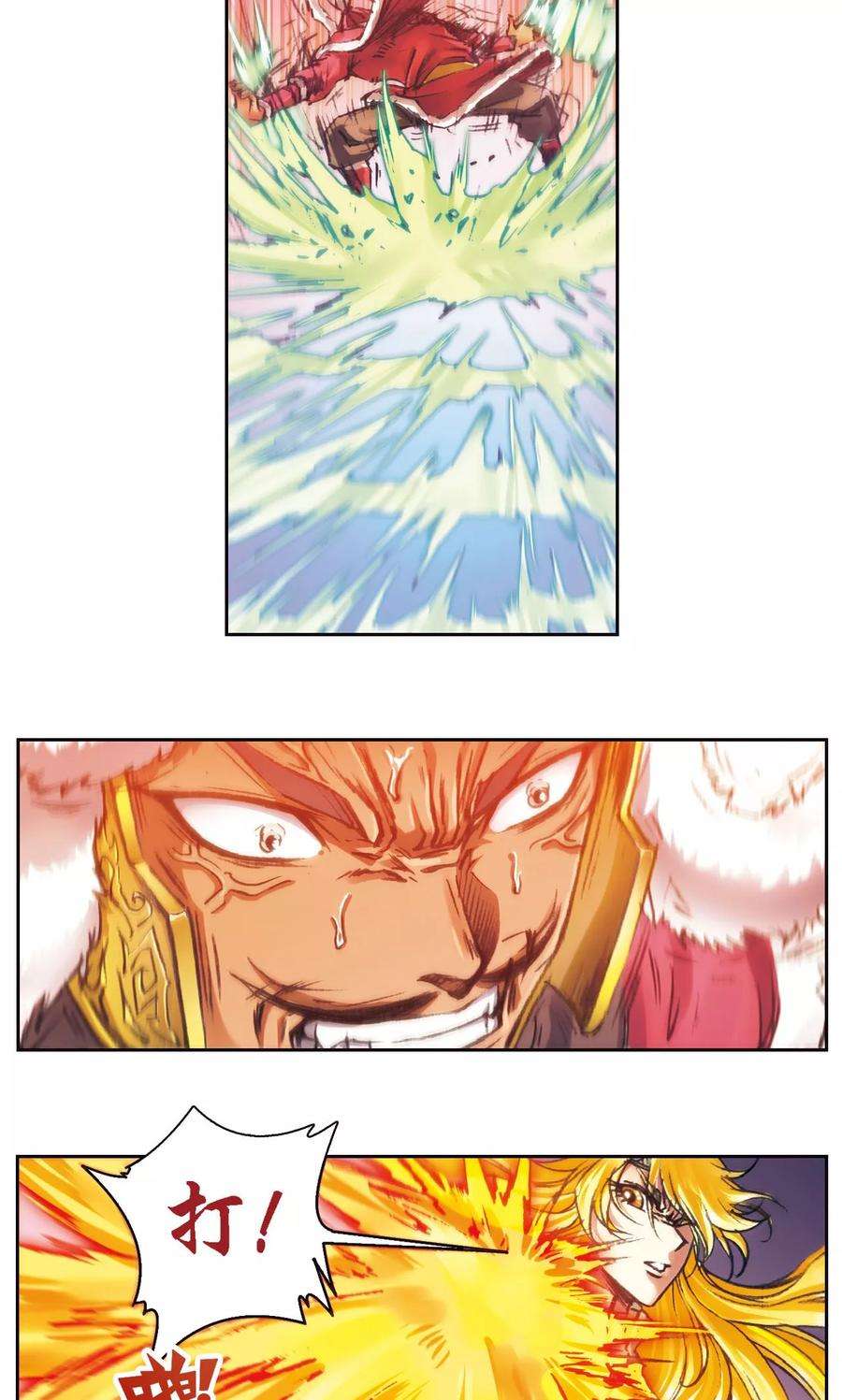 星海镖师191话 神秘的“胶囊”