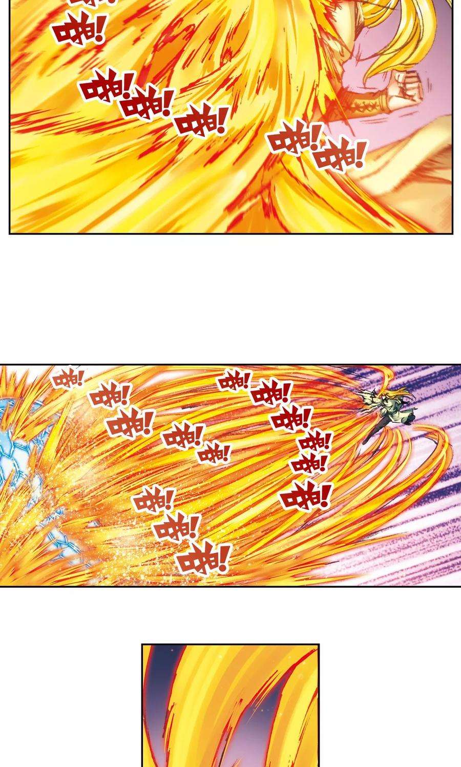 星海镖师191话 神秘的“胶囊”