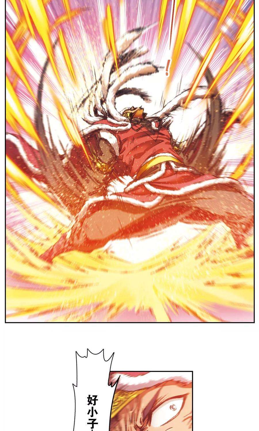 星海镖师191话 神秘的“胶囊”