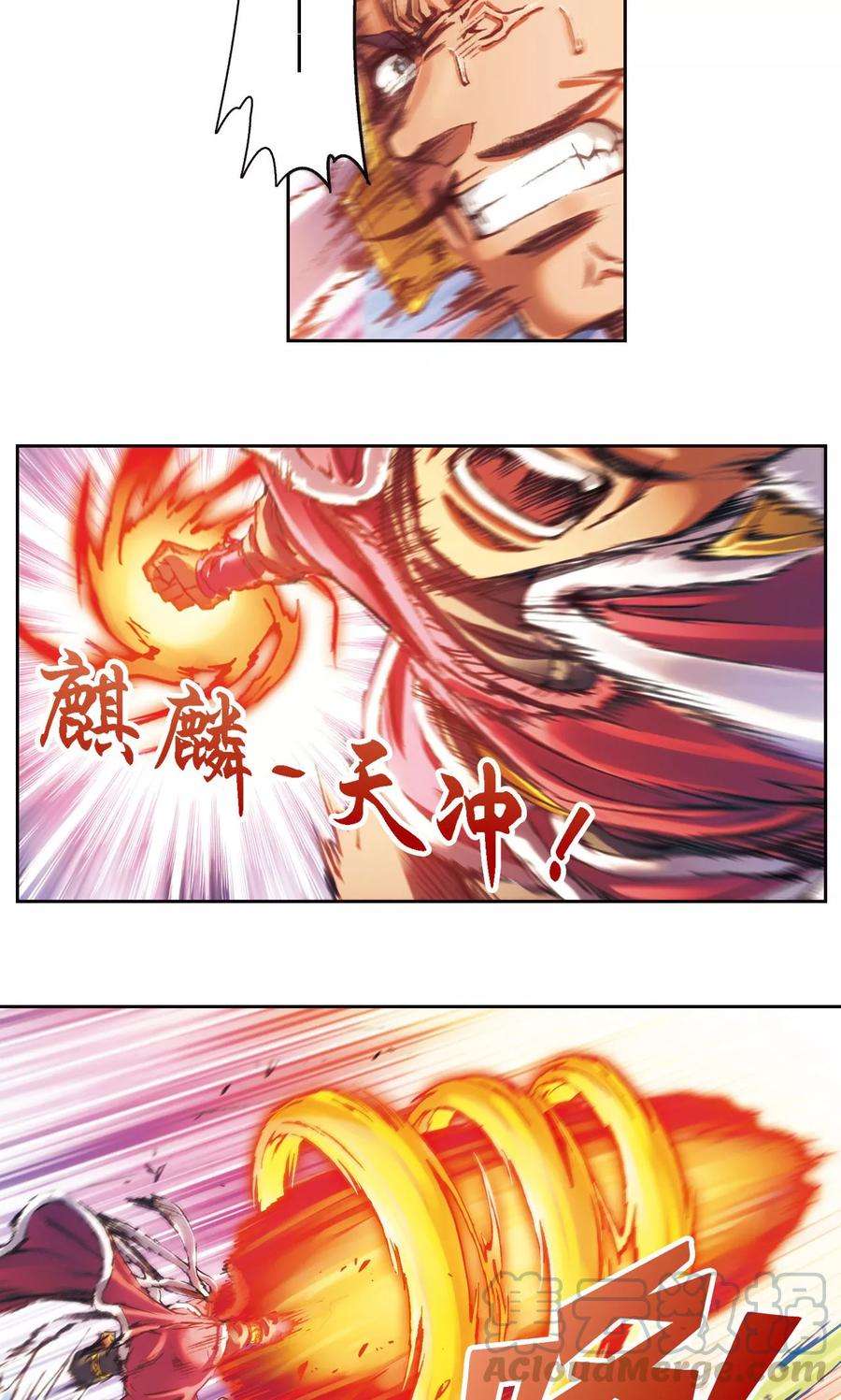 星海镖师191话 神秘的“胶囊”