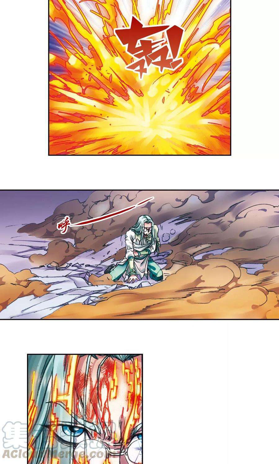 星海镖师193话 小偷“清茗”