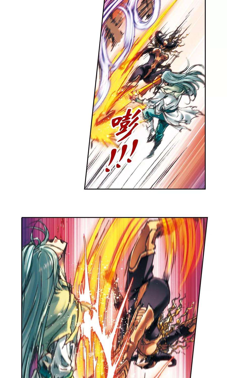 星海镖师193话 小偷“清茗”