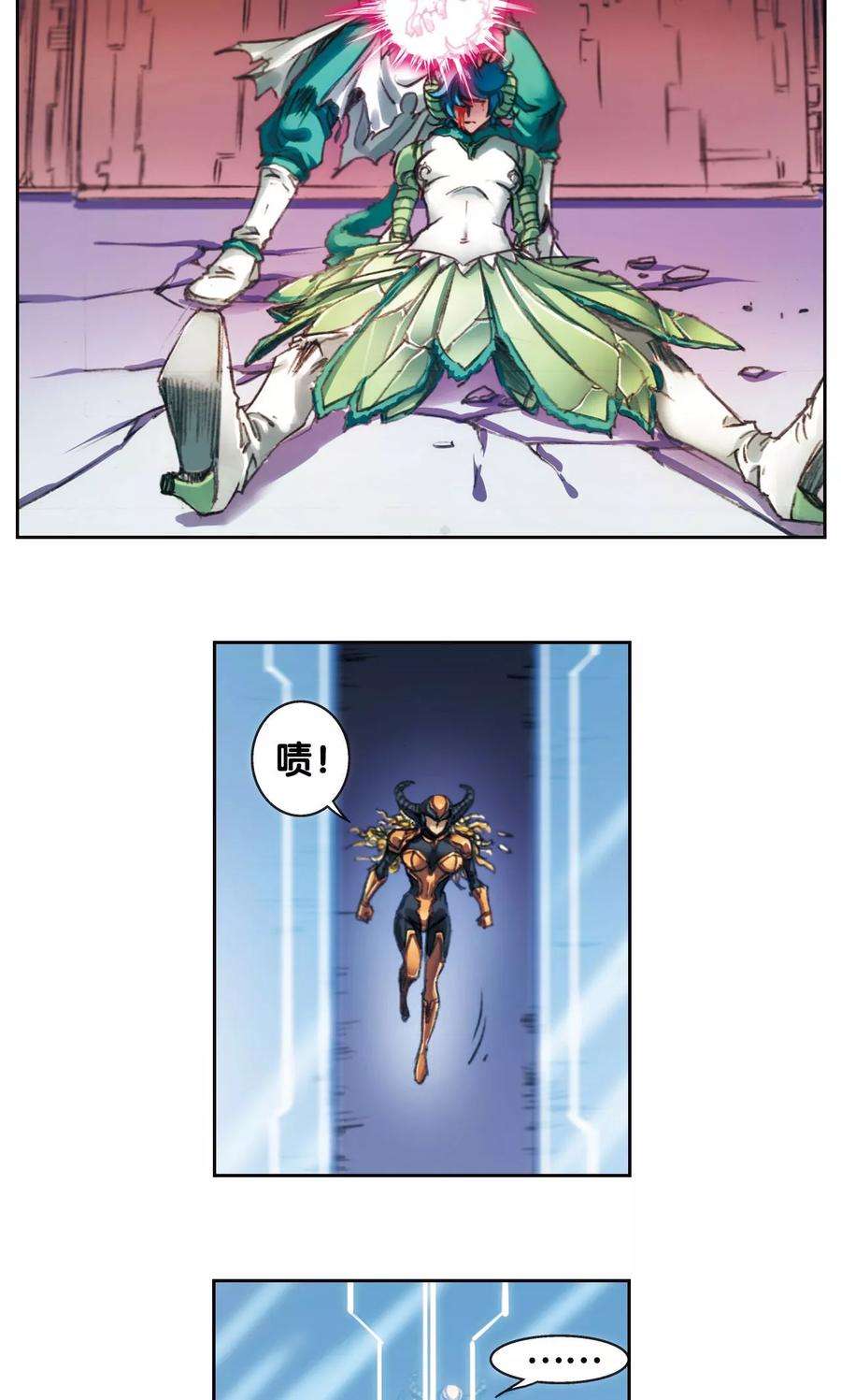 星海镖师193话 小偷“清茗”