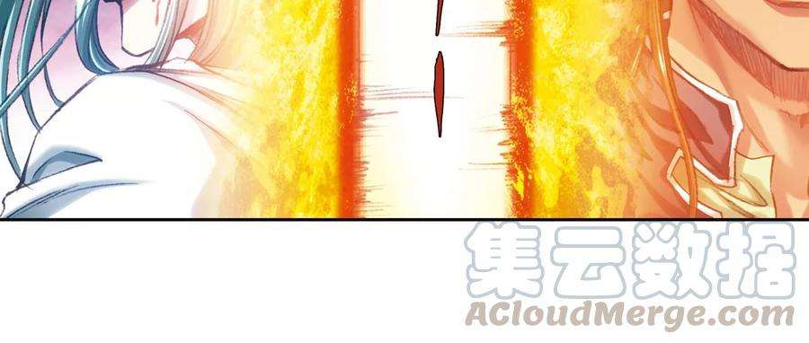 星海镖师193话 小偷“清茗”