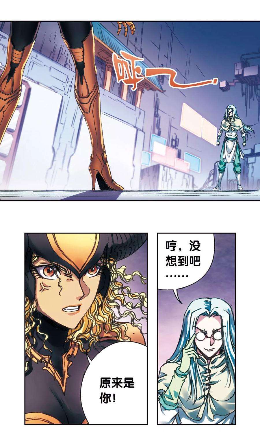 星海镖师193话 小偷“清茗”