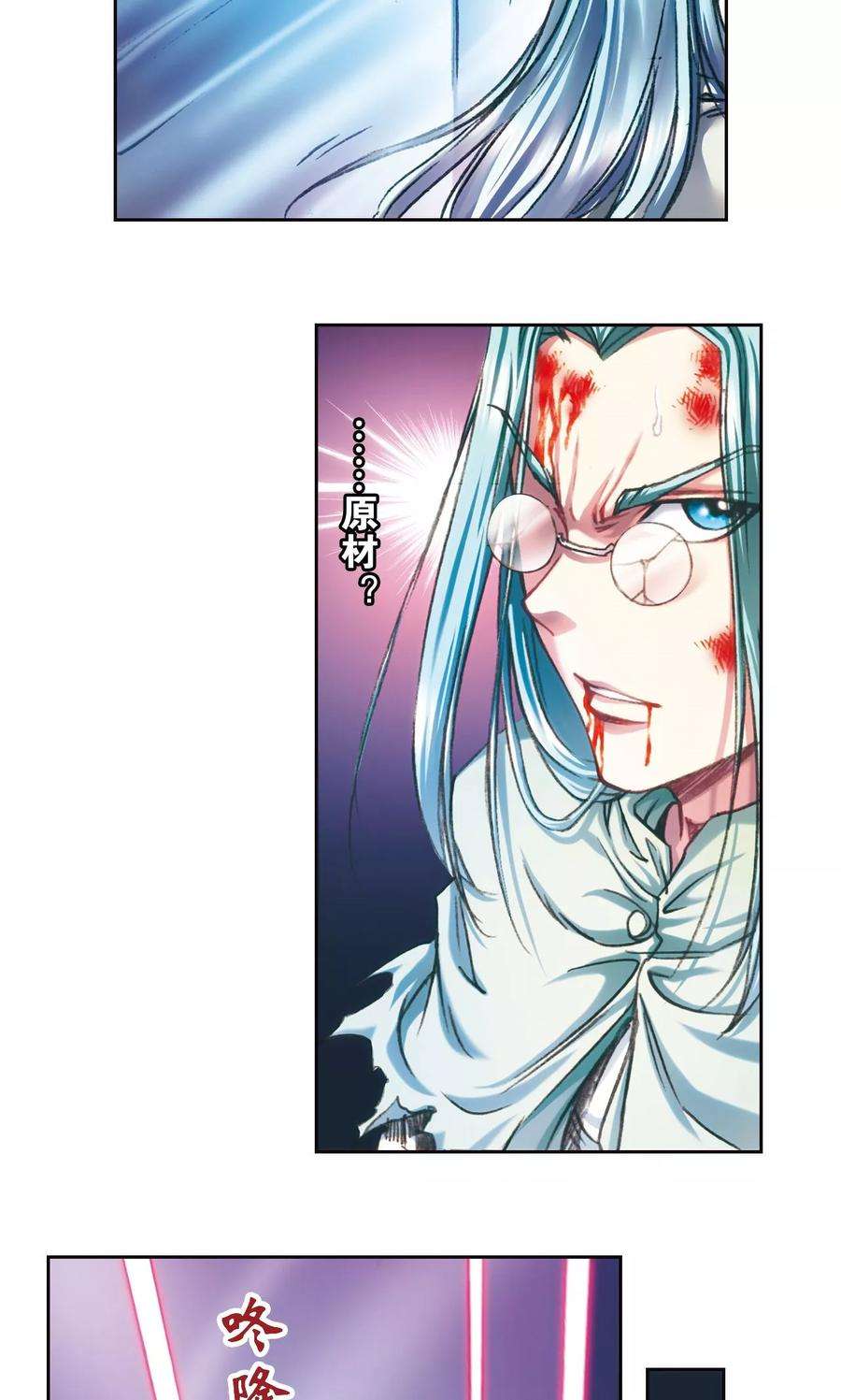 星海镖师194话 两个小人物的蝴蝶效应