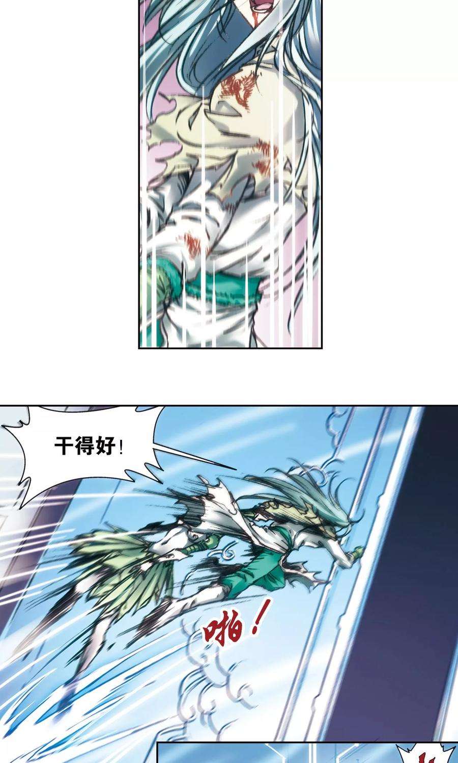 星海镖师194话 两个小人物的蝴蝶效应