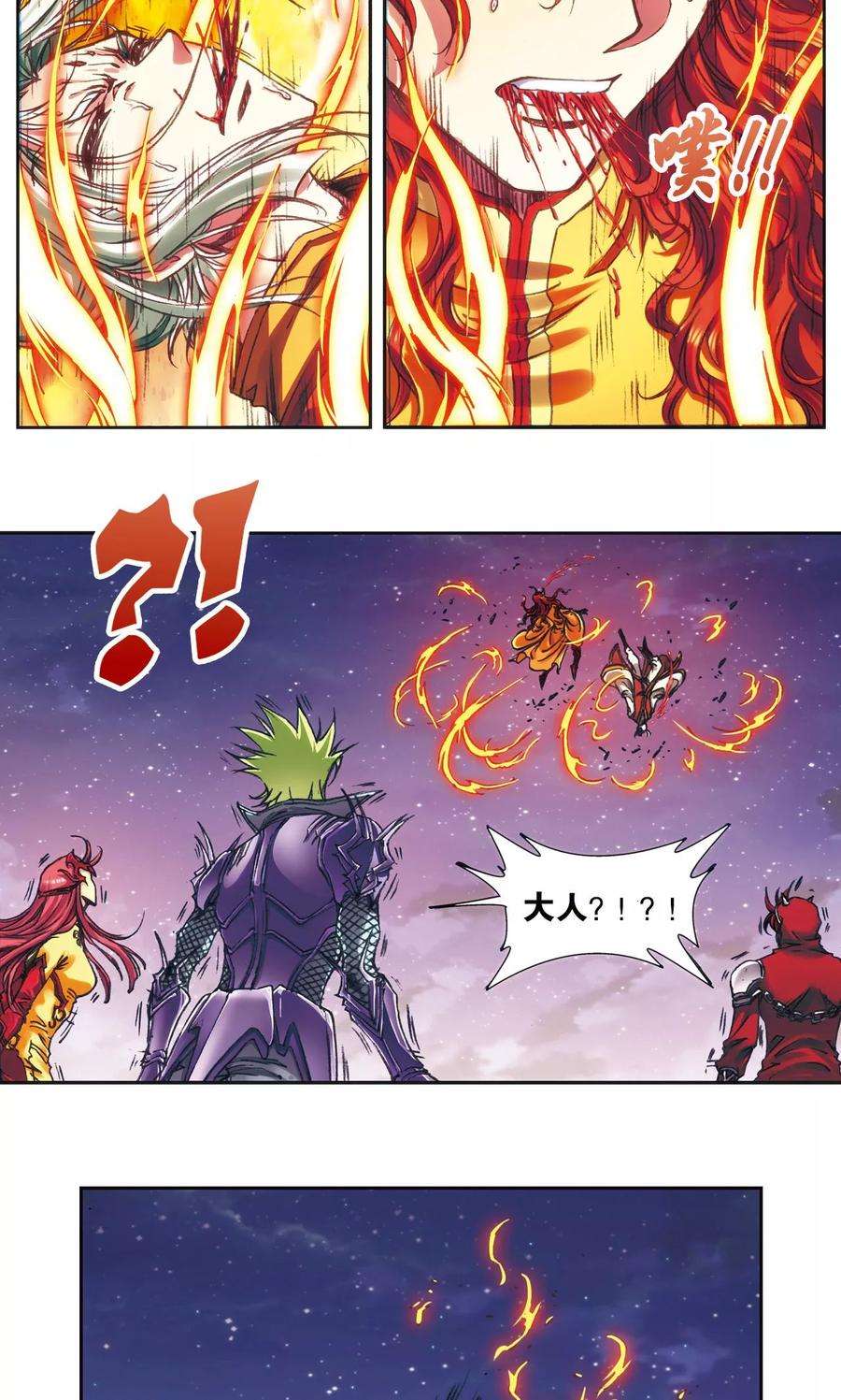 星海镖师194话 两个小人物的蝴蝶效应