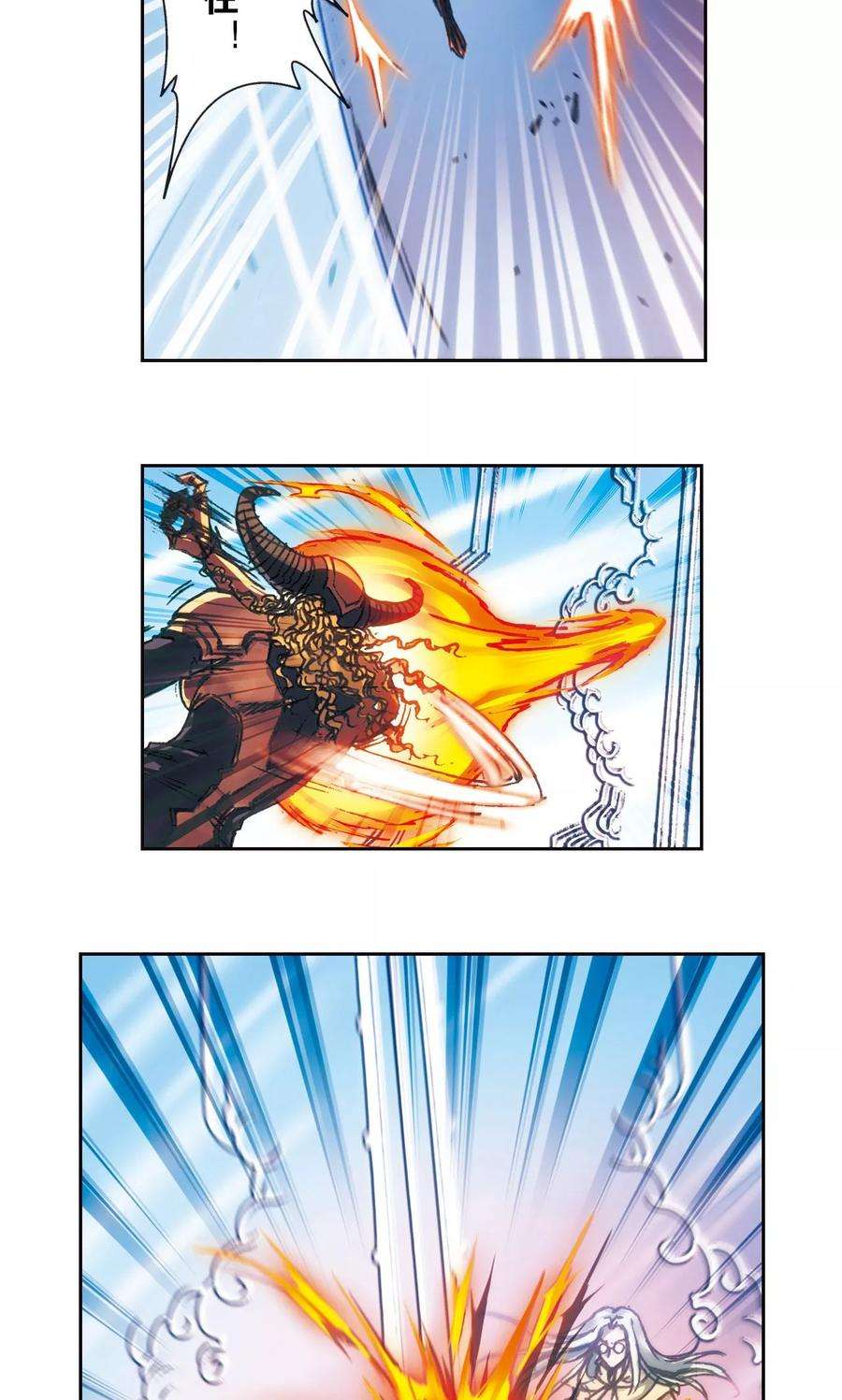 星海镖师194话 两个小人物的蝴蝶效应