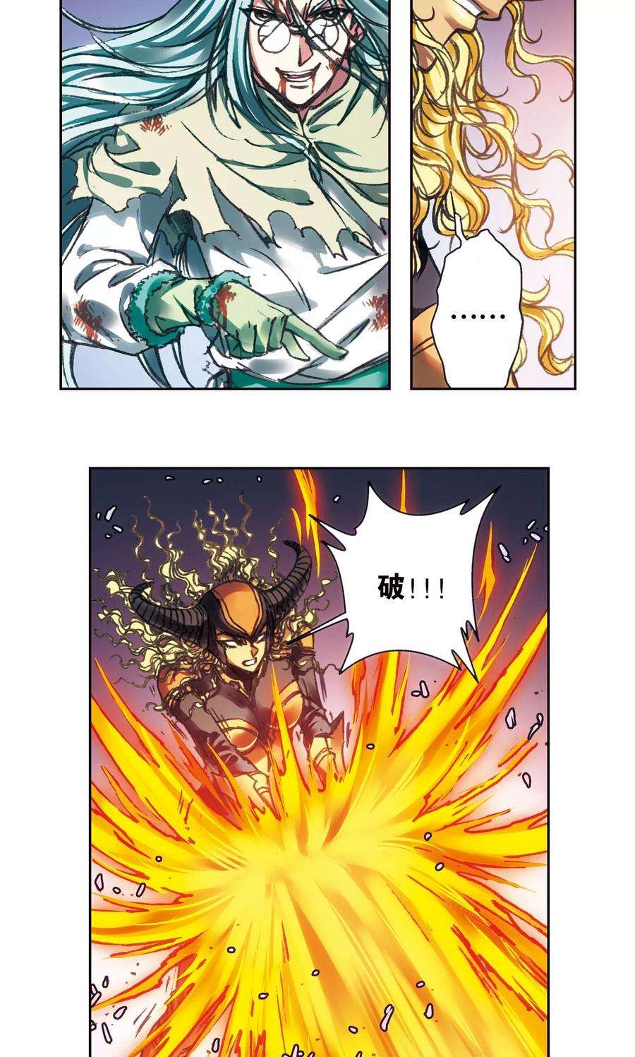 星海镖师194话 两个小人物的蝴蝶效应