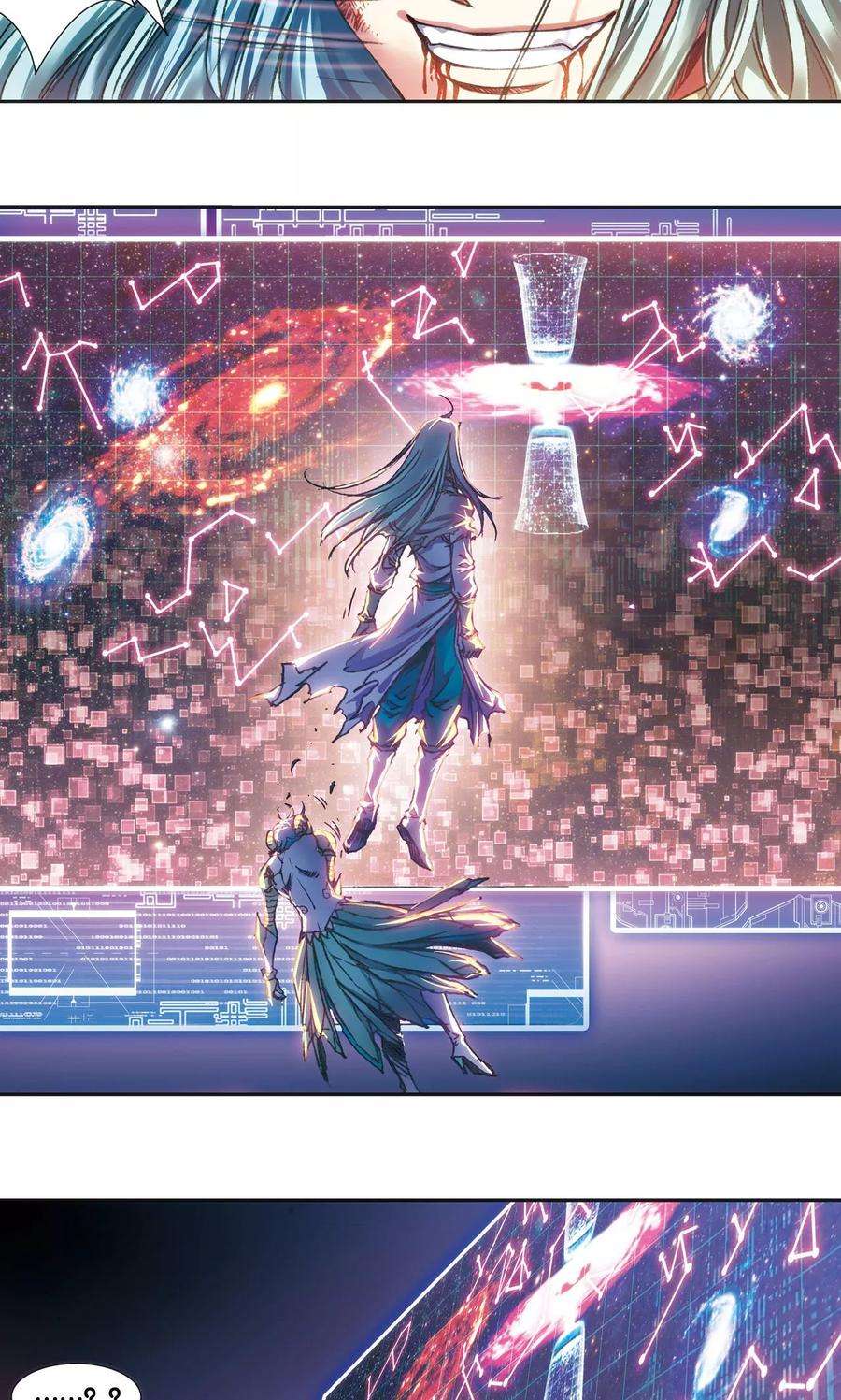 星海镖师194话 两个小人物的蝴蝶效应