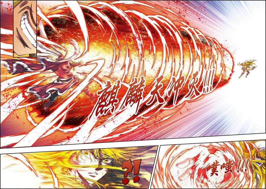 星海镖师196话 镖牌的意义