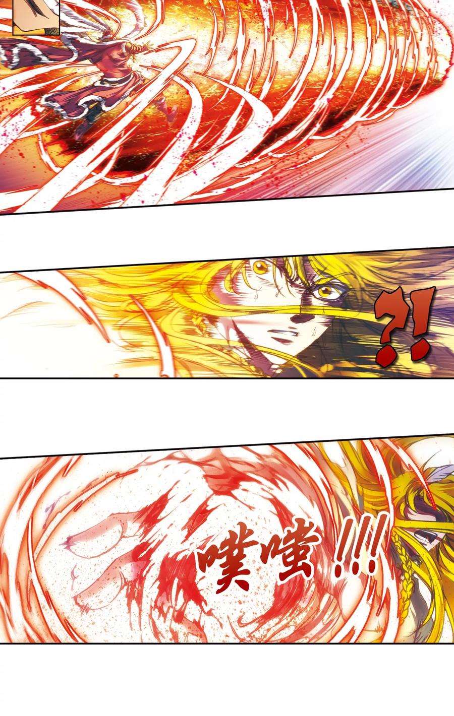 星海镖师196话 镖牌的意义