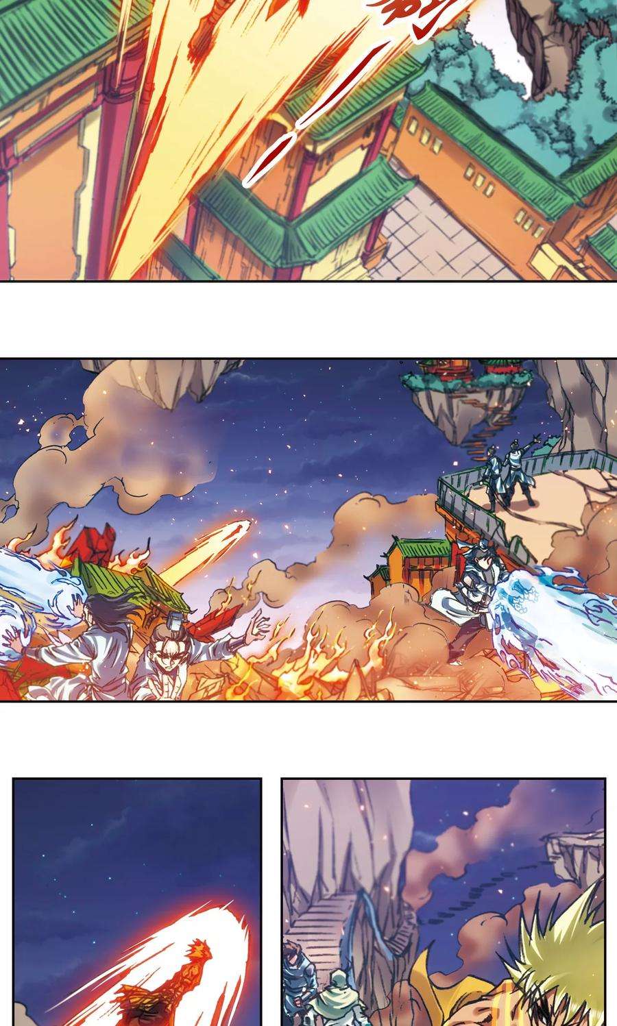 星海镖师198话 儿时偶像