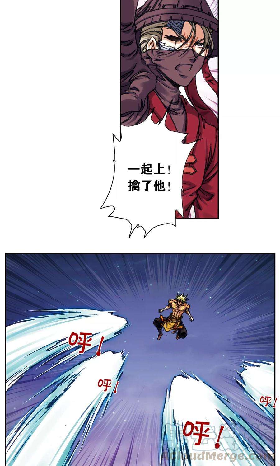 星海镖师198话 儿时偶像