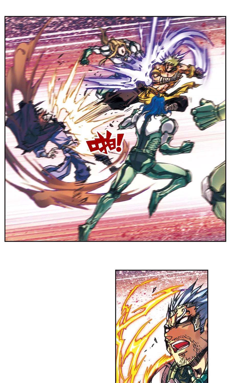 星海镖师198话 儿时偶像