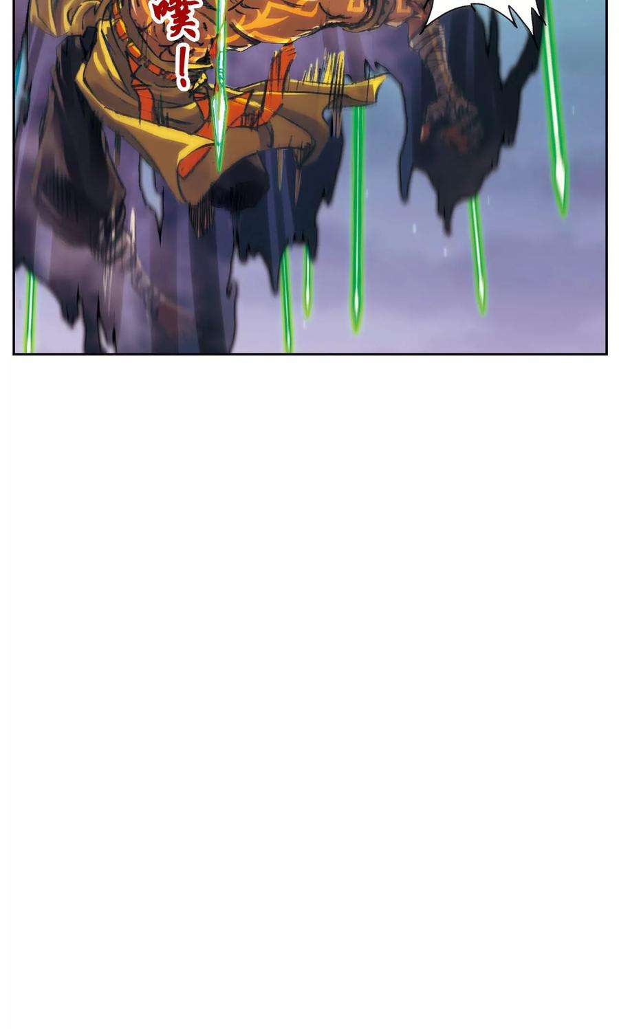 星海镖师199话 垫后的人
