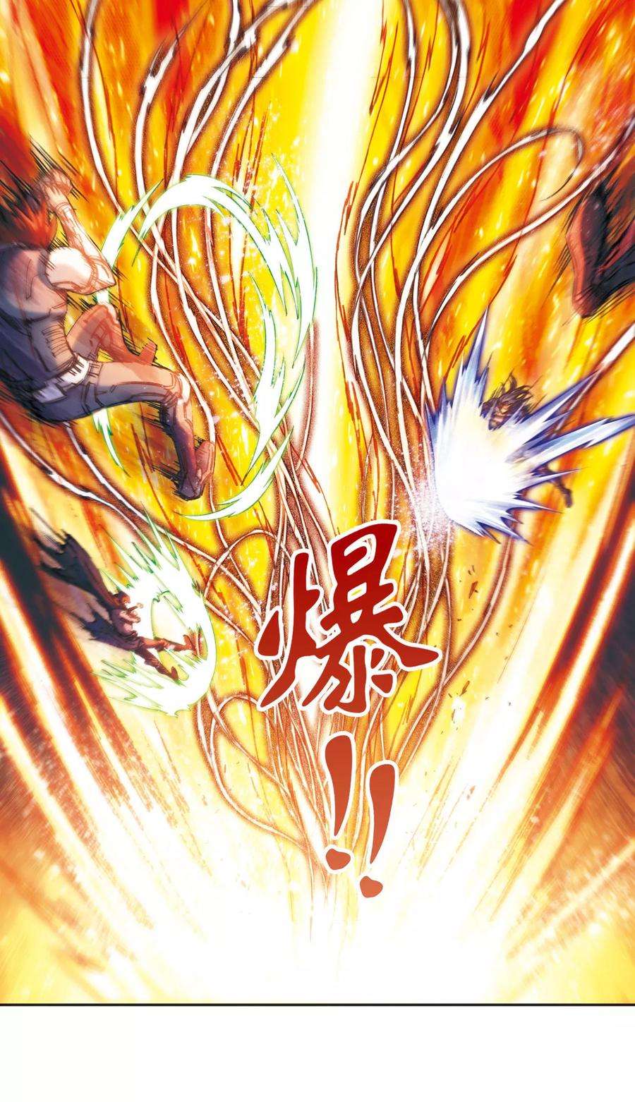 星海镖师199话 垫后的人