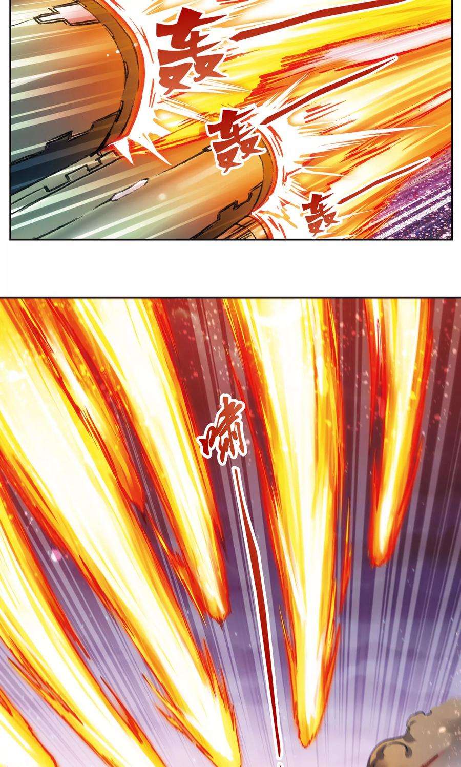 星海镖师199话 垫后的人