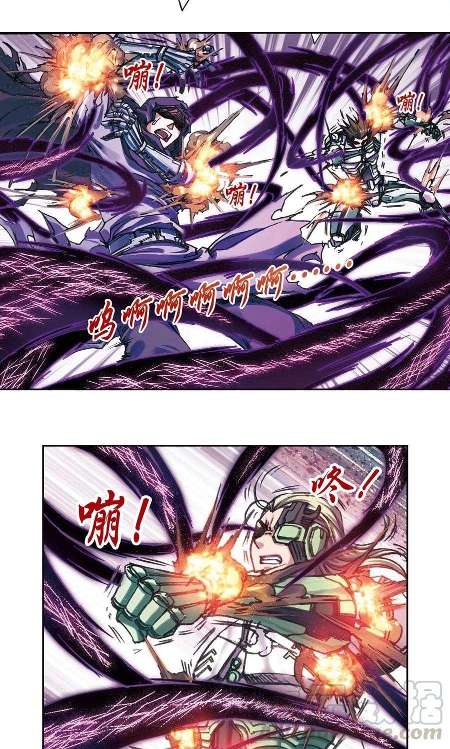 星海镖师200话1 壮烈的“风”