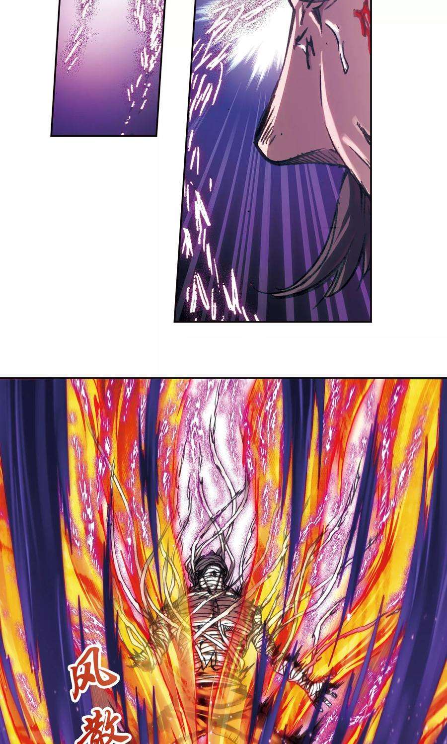 星海镖师200话1 壮烈的“风”