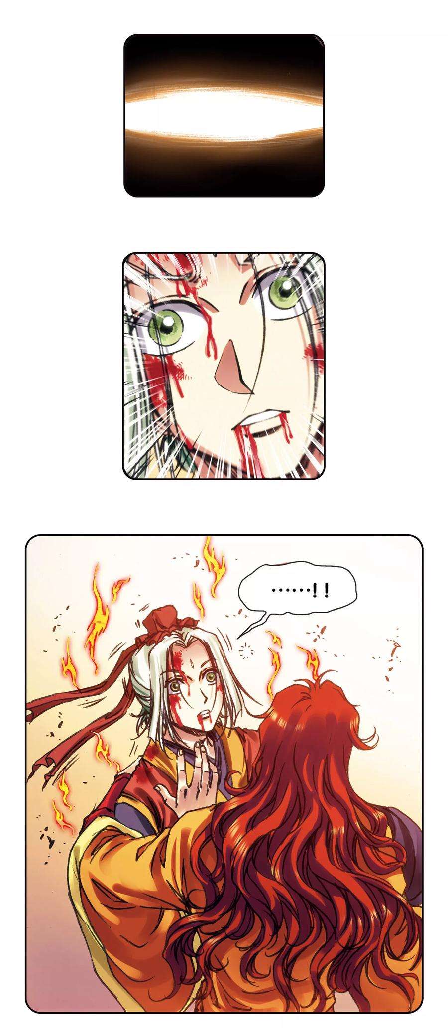 星海镖师202话2 梦和理想