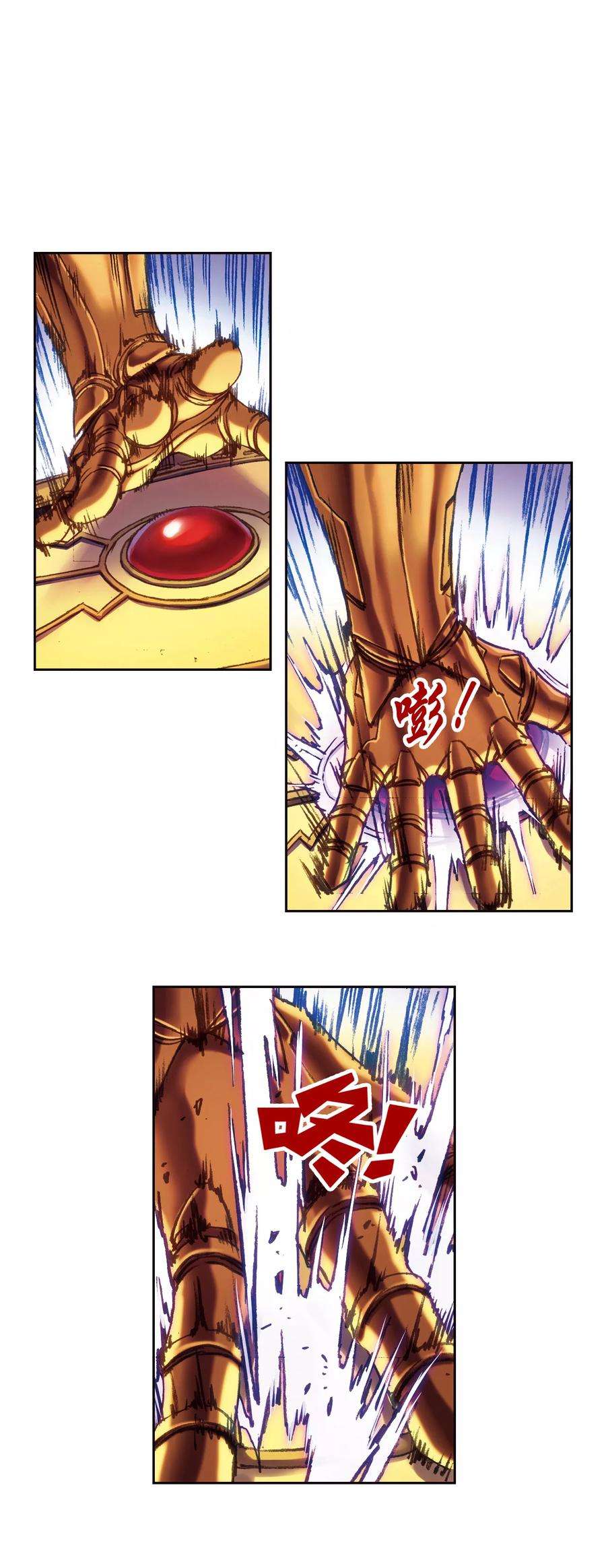 星海镖师202话2 梦和理想