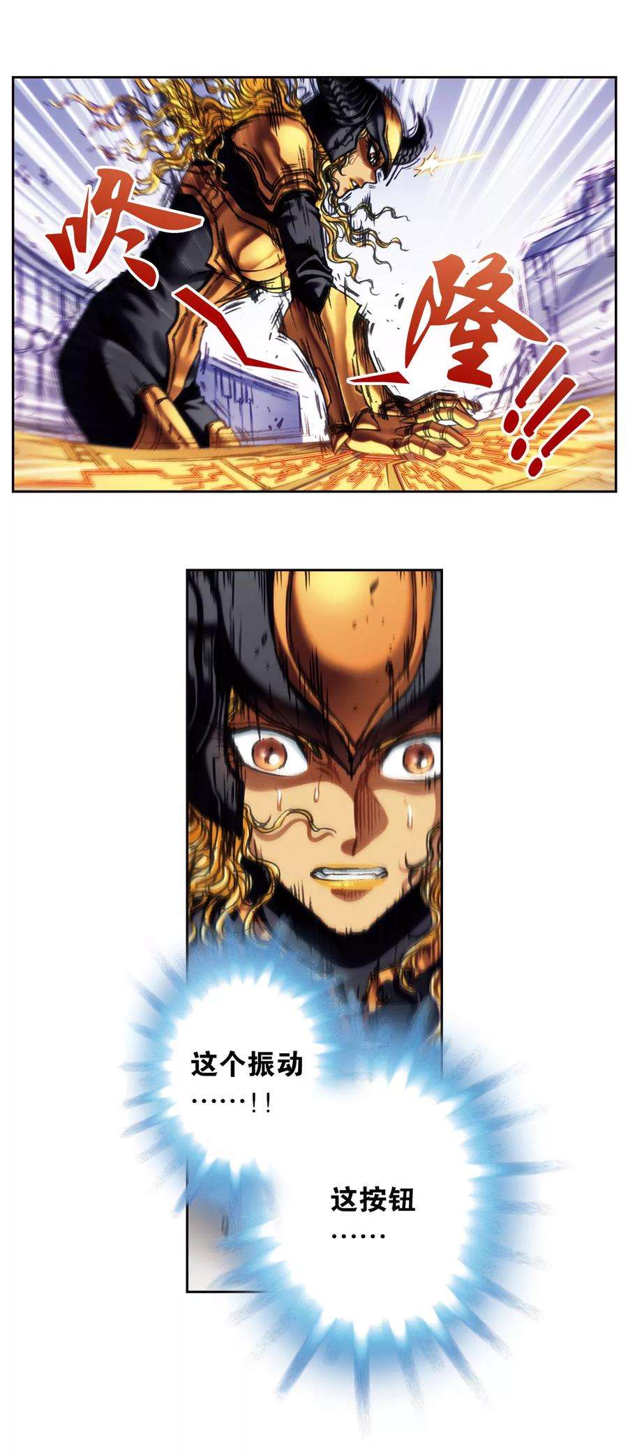 星海镖师202话2 梦和理想