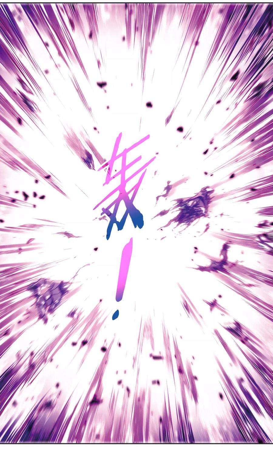 星海镖师206话1 73！