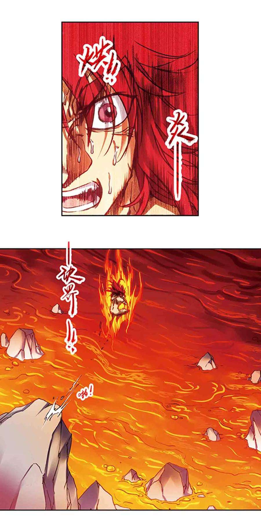 星海镖师209话1 地底的门闩