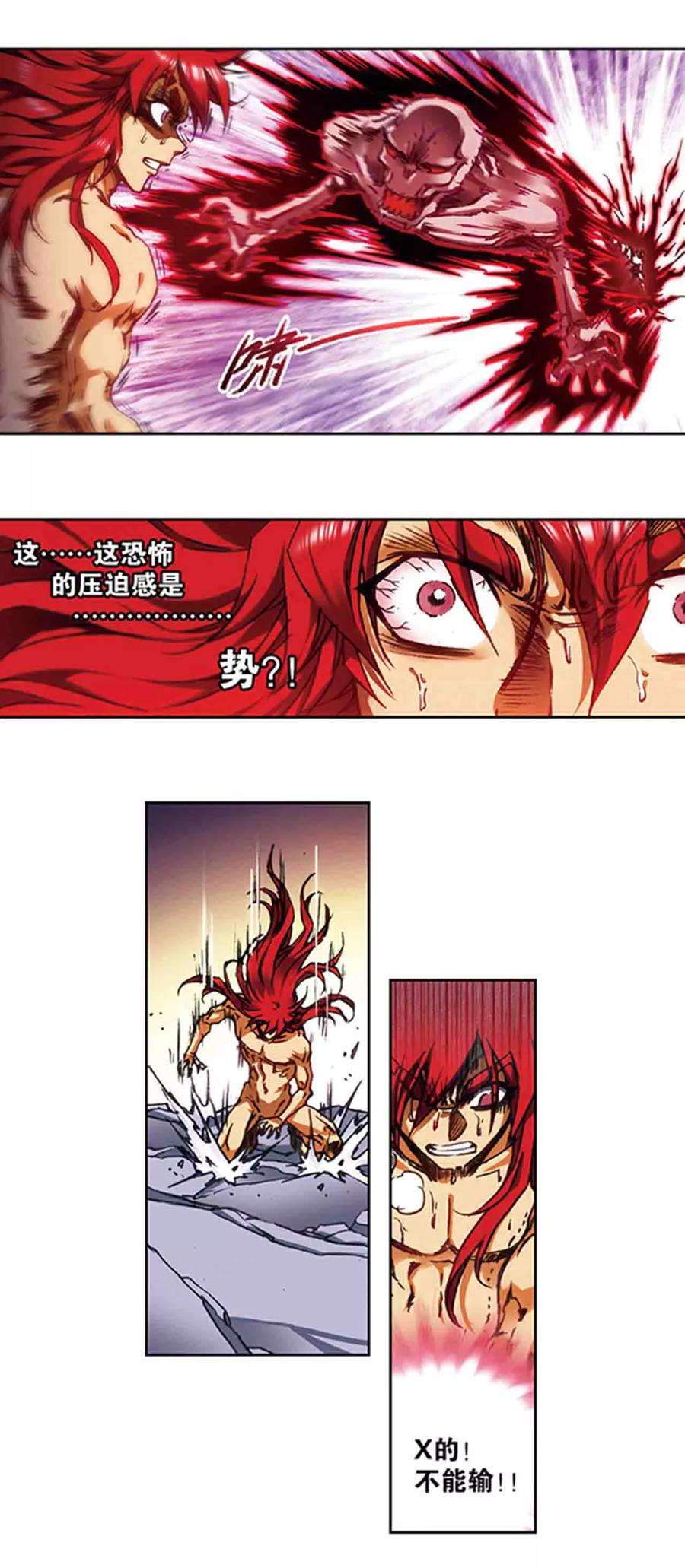 星海镖师210话1 深渊的守护者