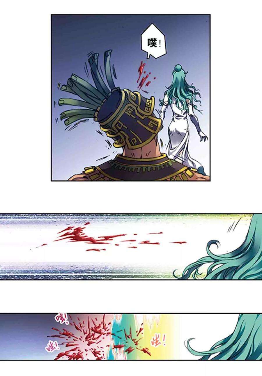 星海镖师210话2 深渊的守护者