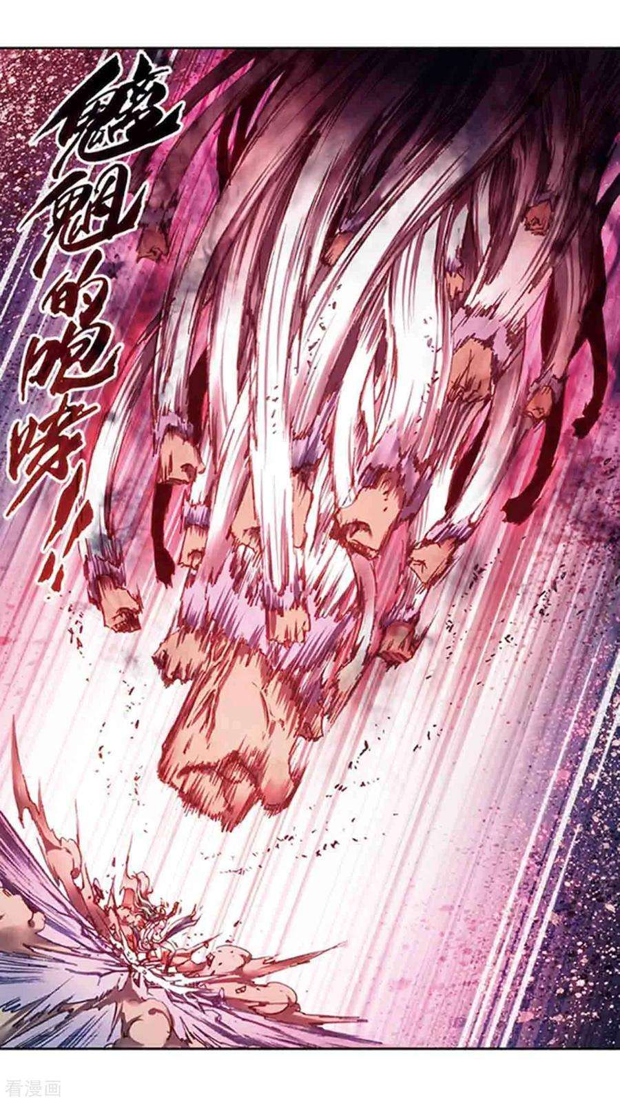 星海镖师211话1 涅磐的凤凰