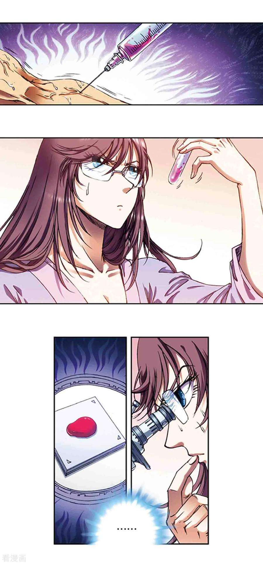 星海镖师212话1 感染源