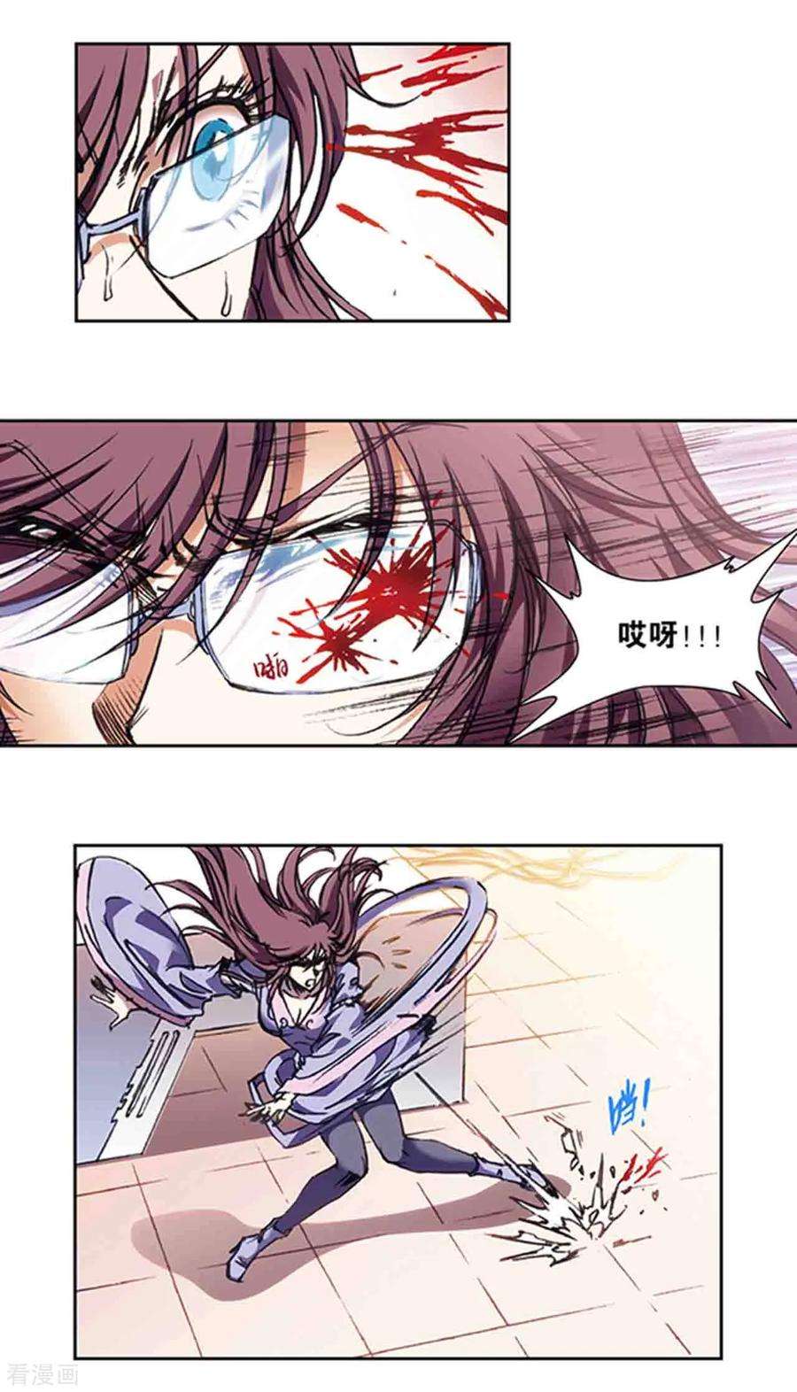 星海镖师212话1 感染源