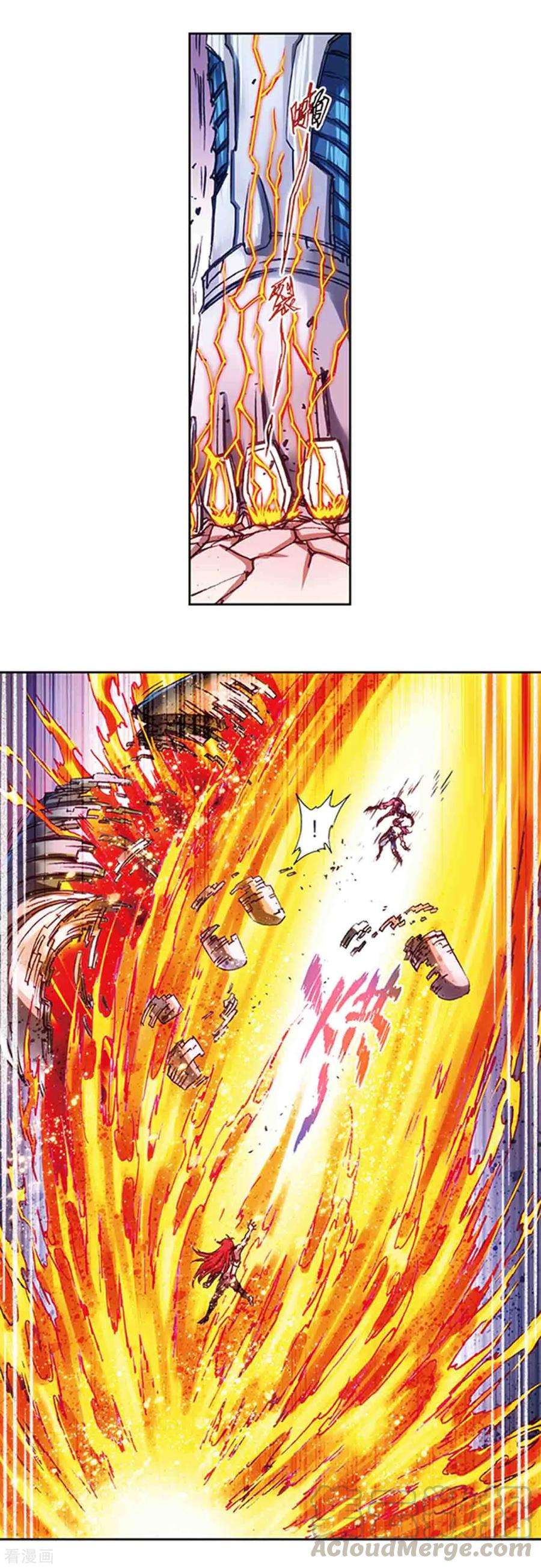 星海镖师213话2 暴走之血