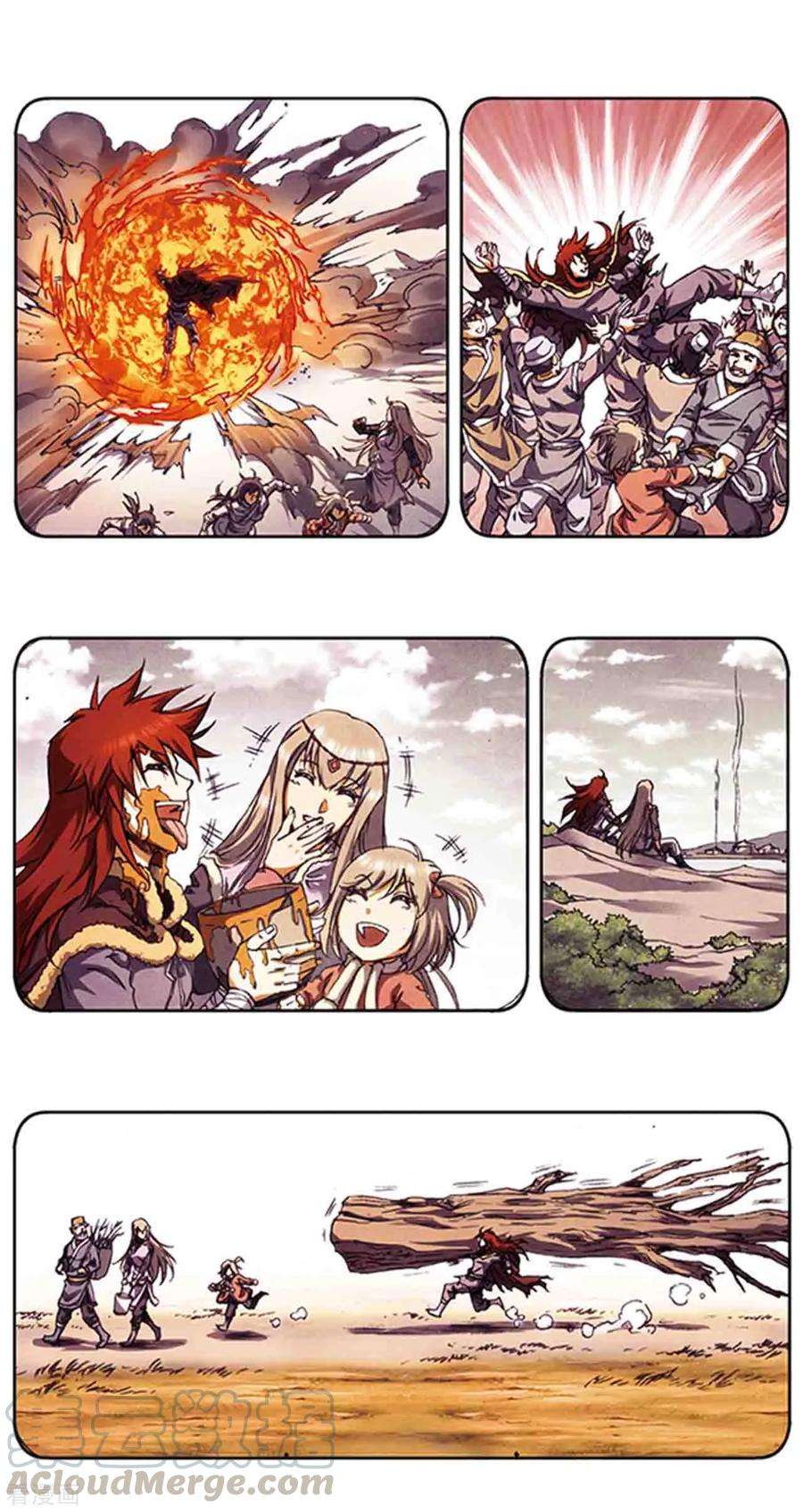 星海镖师214话2 丝竹声声泣