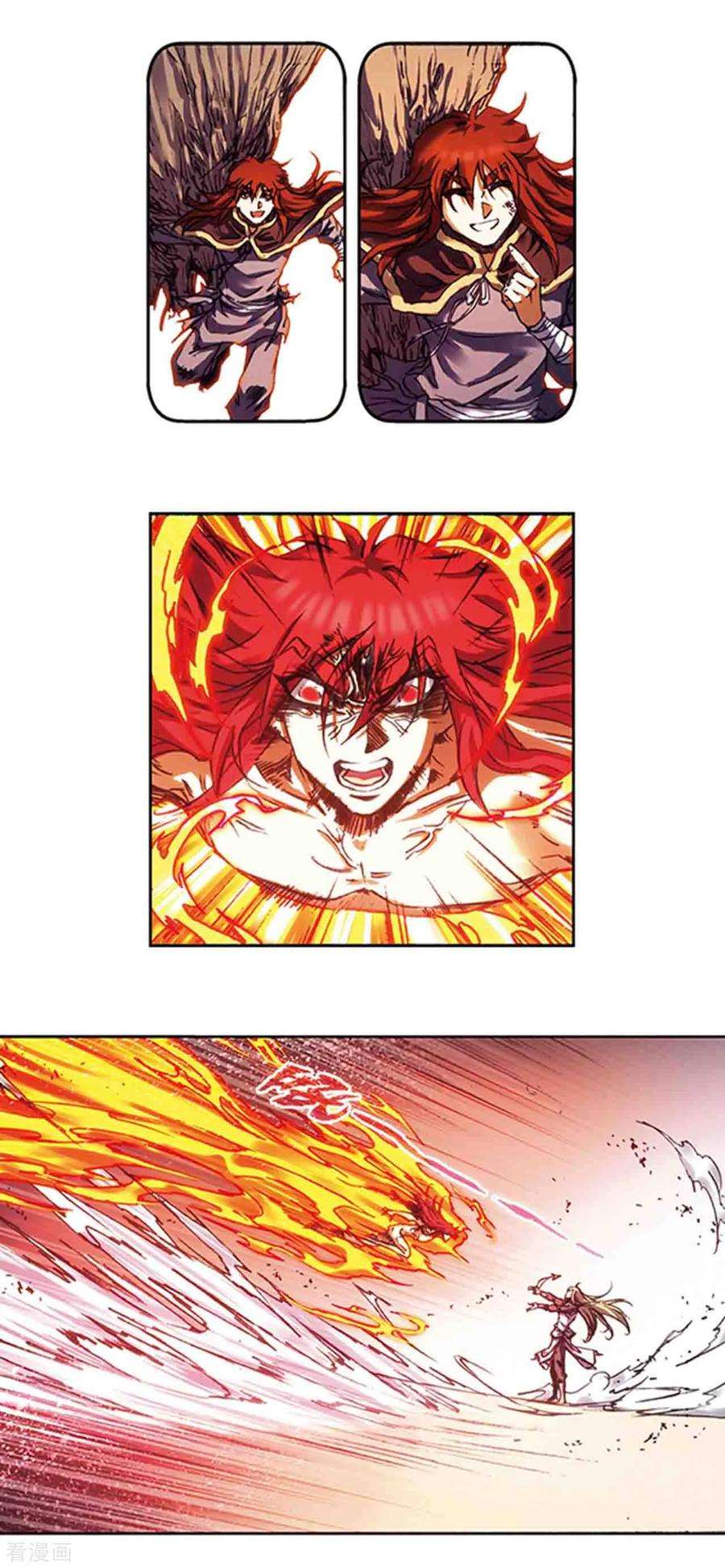 星海镖师214话2 丝竹声声泣