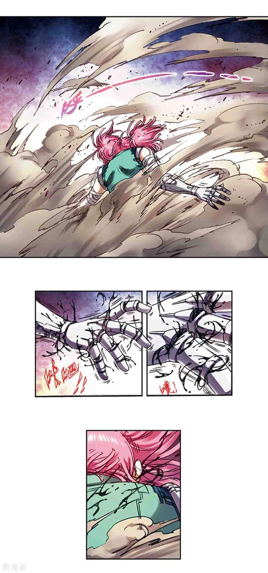 星海镖师215话1 觉醒