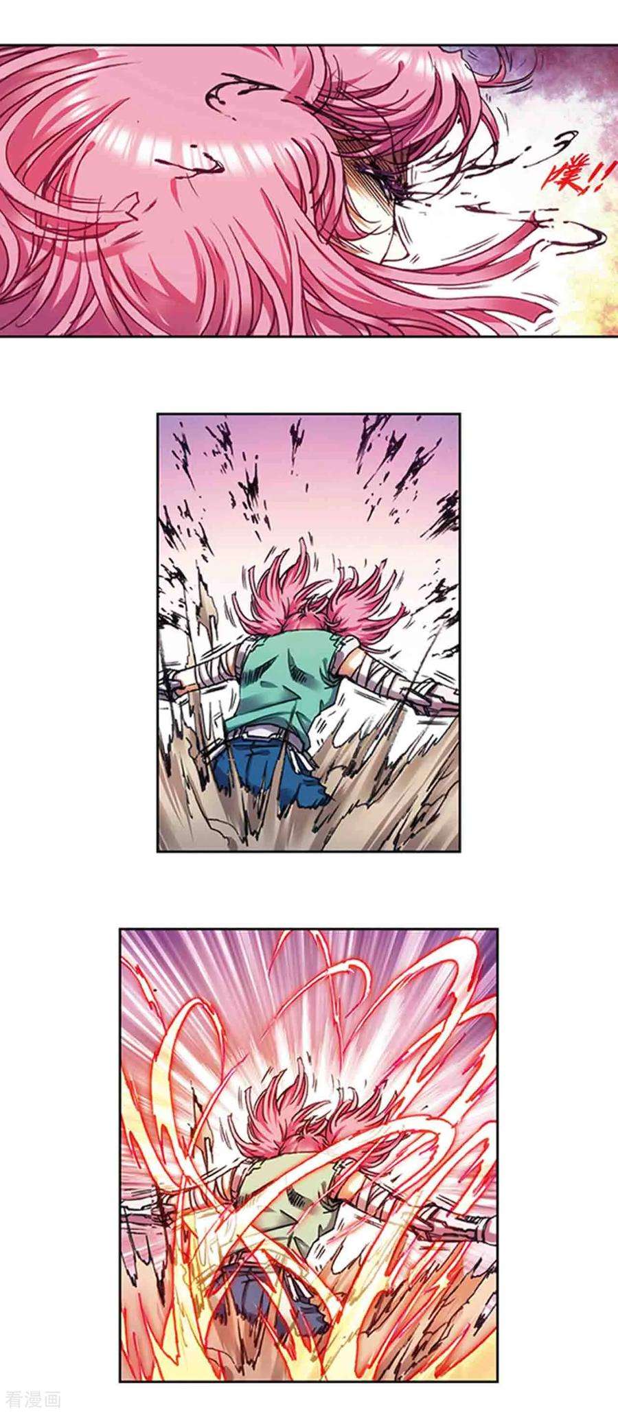 星海镖师215话1 觉醒