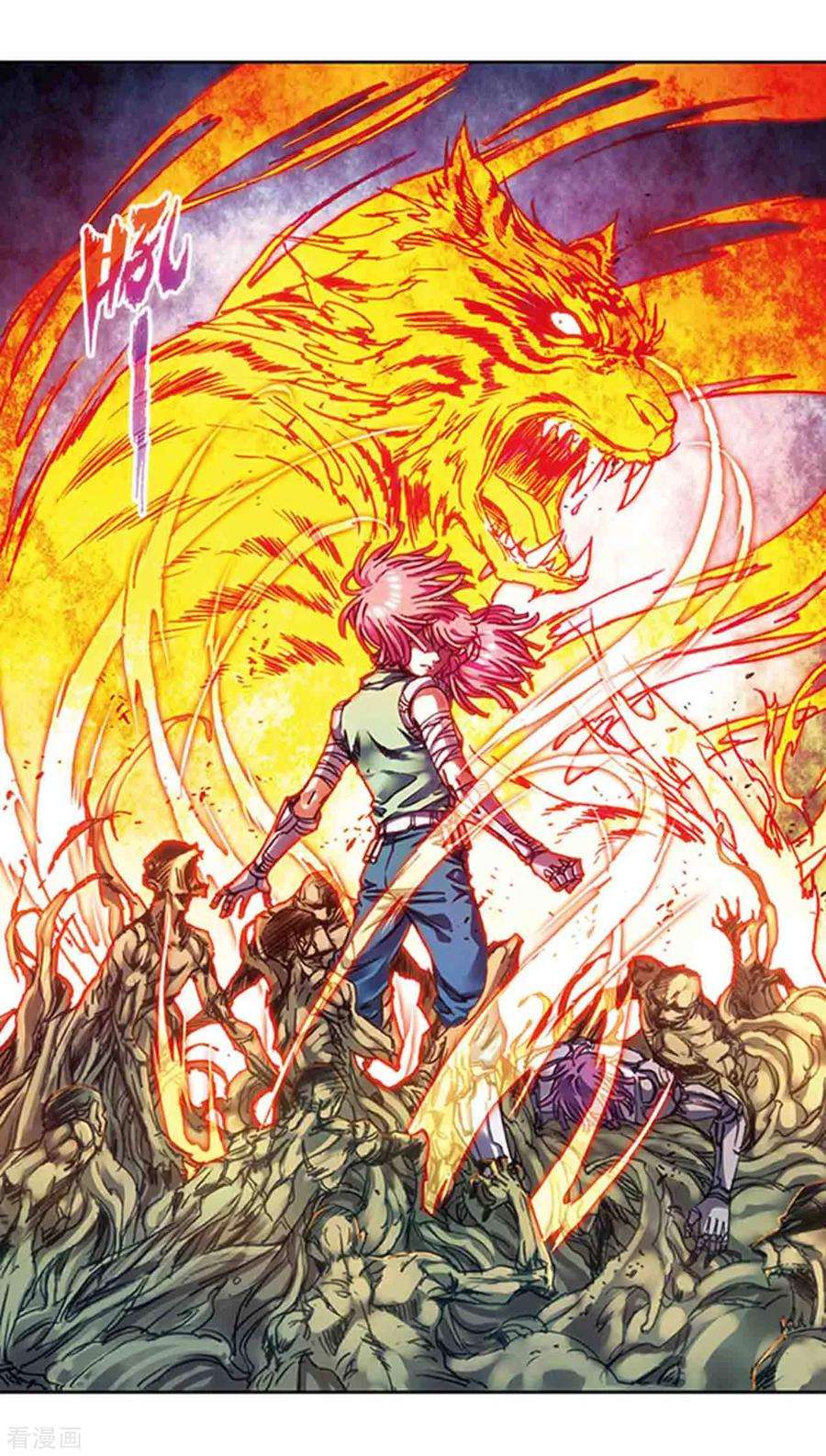 星海镖师215话1 觉醒