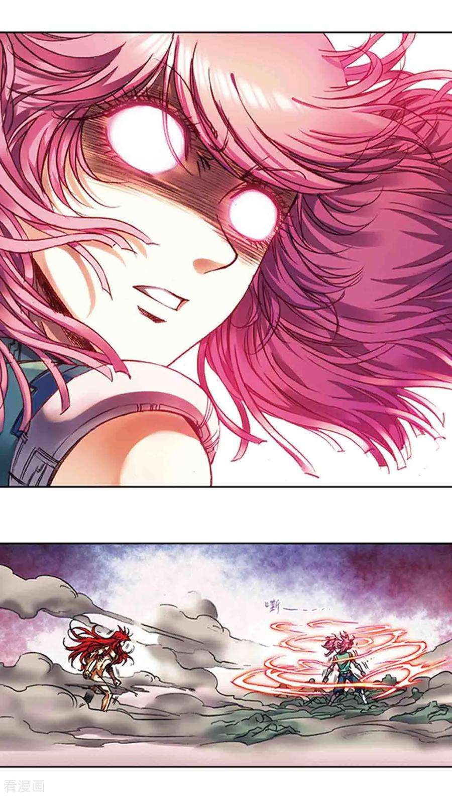 星海镖师215话1 觉醒