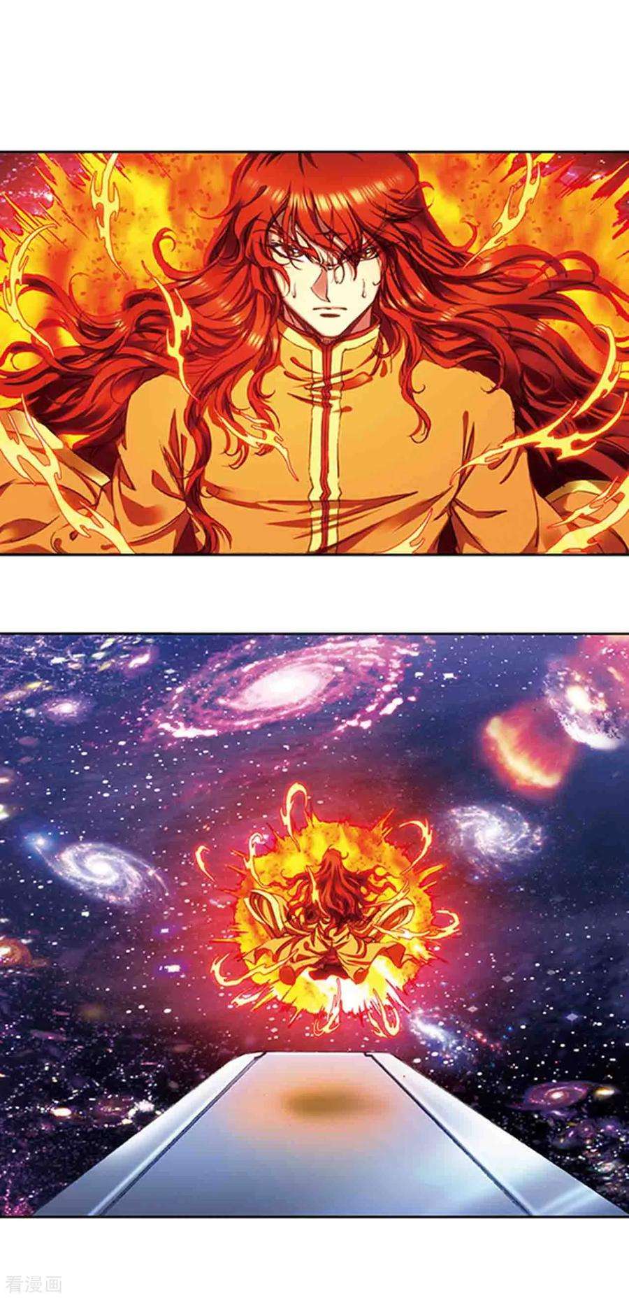 星海镖师216话1 诡变