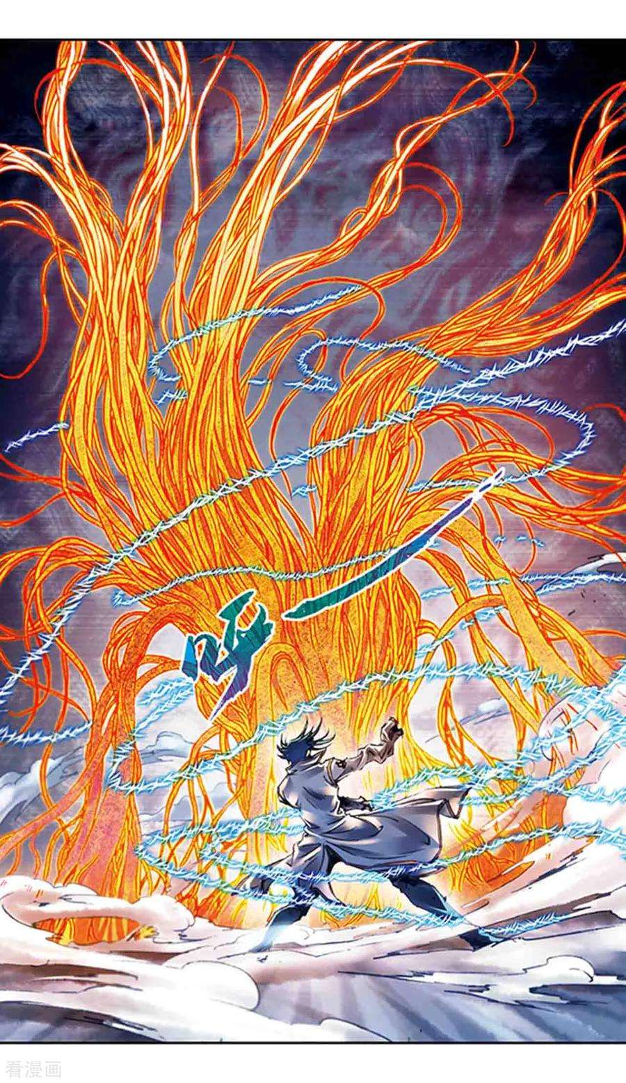 星海镖师217话1 冰中异兽