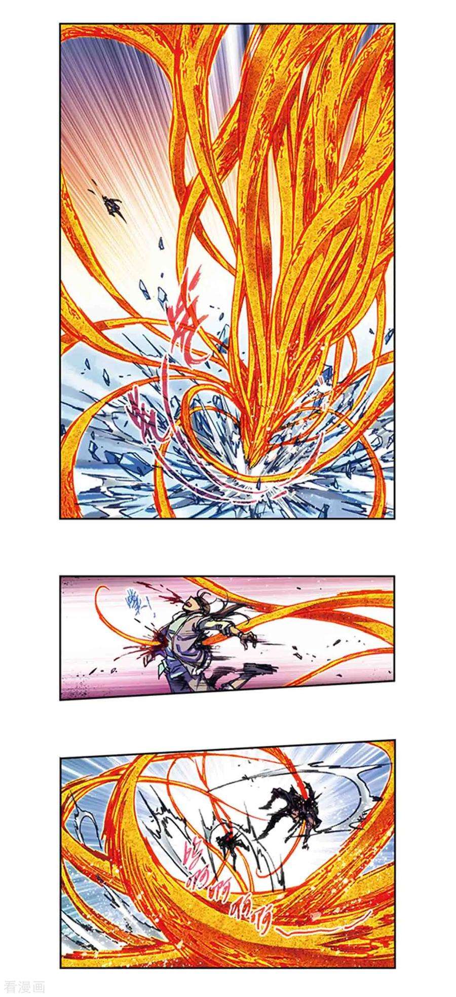 星海镖师217话1 冰中异兽